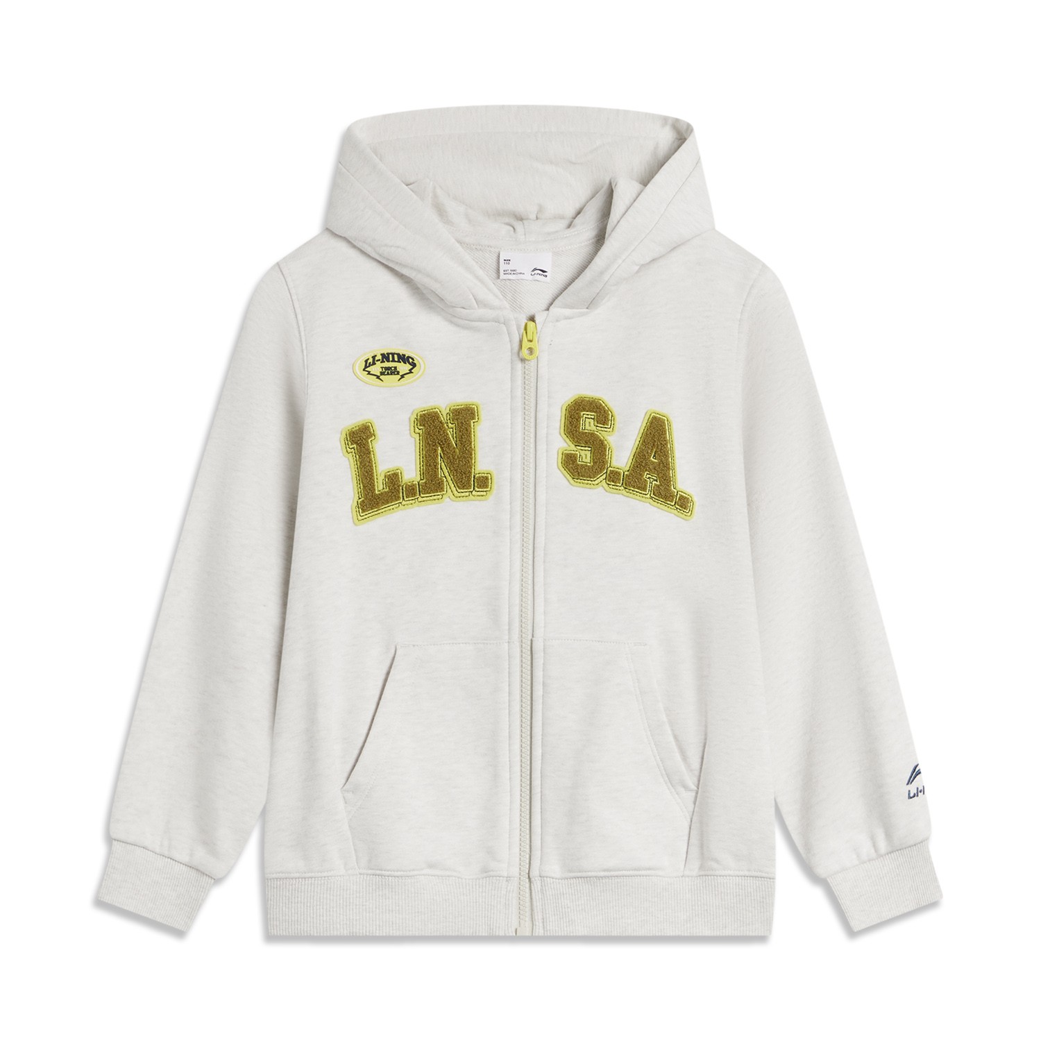 李宁运动生活系列男小童简约亲肤休闲百搭开衫连帽卫衣YWDU125