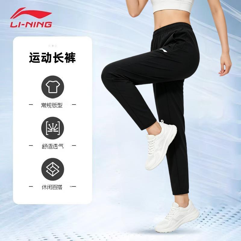 Lining/李宁运动长裤户外