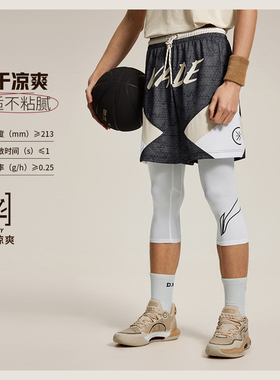 李宁2024夏季新款男子韦德系列比赛篮球运动舒适透气短裤AAPU017