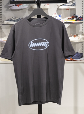 李宁短袖T恤2023夏季男女同款纯棉透气圆领休闲文化衫AHST465