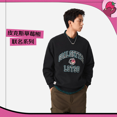 李宁草莓熊卫衣男套头卫衣