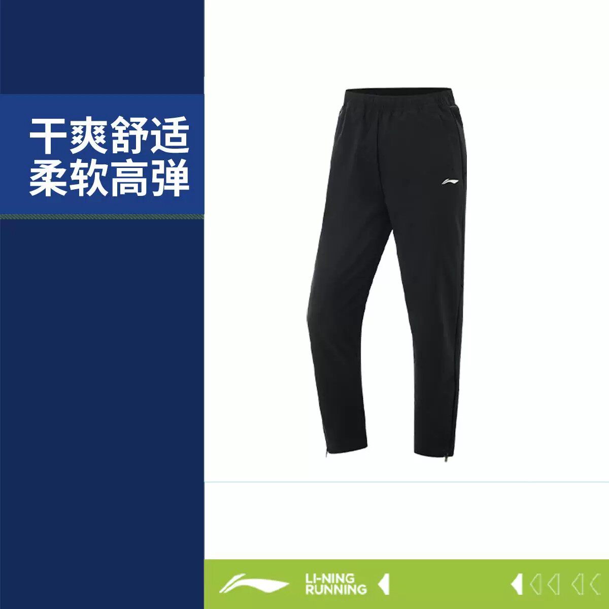 Lining/李宁常规型跑步