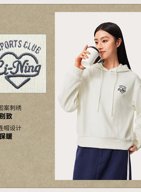 李宁卫衣女士春秋灯芯绒