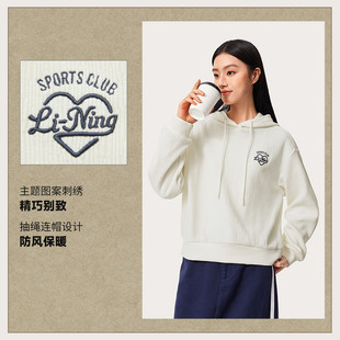 李宁卫衣女士春秋灯芯绒长袖连帽衫宽松加厚保暖运动服AWDU686