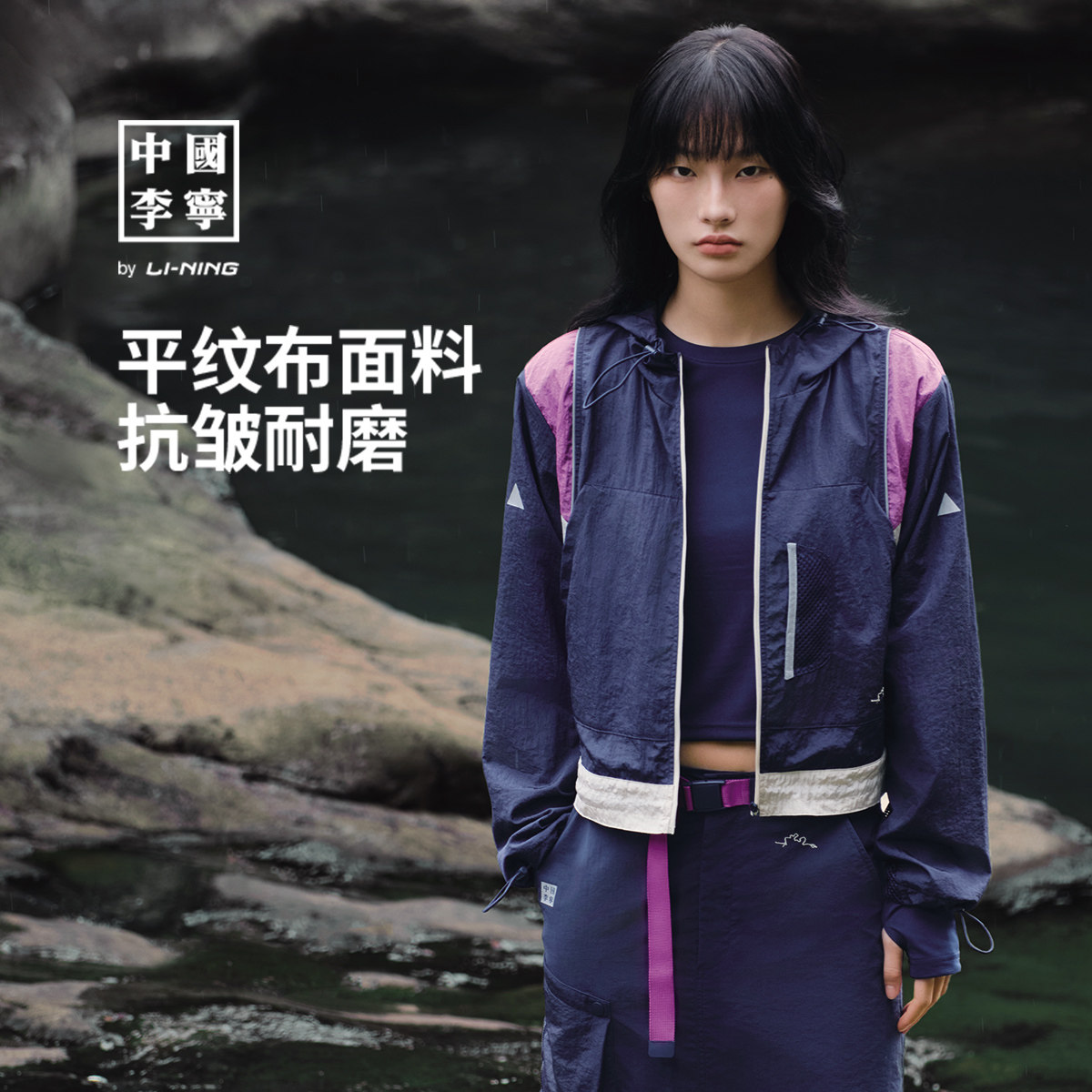 中国李宁外套女士2024新款女装上衣秋季反光宽松运动服AFDUC88