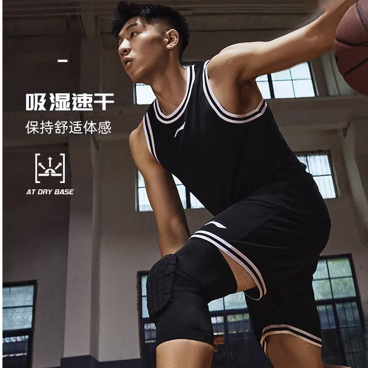 李宁篮球比赛套装男士2023新款专业篮球吸汗舒适篮球服 AATT001