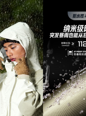 李宁孙颖莎同款CF溯万龙甲