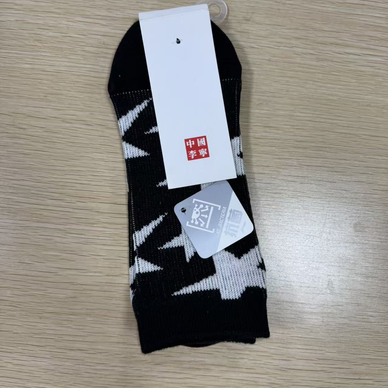 李宁短筒低跟袜装吸湿潮袜