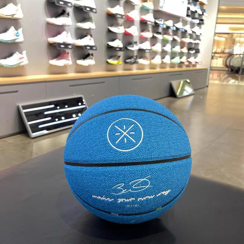 李宁2024年夏季新款韦德时尚吸湿室内外通用七号标准篮球 ABQU037