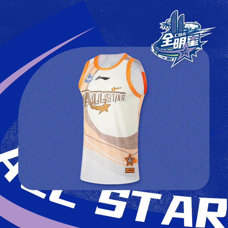 李宁CBA全明星专业篮球系列男子清爽透气比赛无袖上衣AAYU191