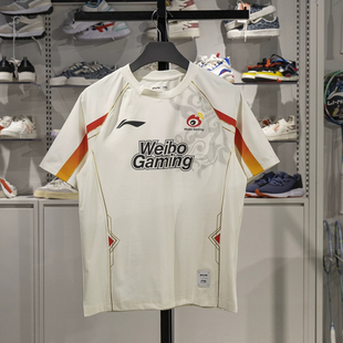 李宁队服LPL 2025赛季WBG战队经典队服男女夜光短袖T恤ATSU645