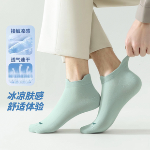 李宁短筒低跟袜男女同款 吸湿排汗船袜舒适休闲运动袜子AWSU325