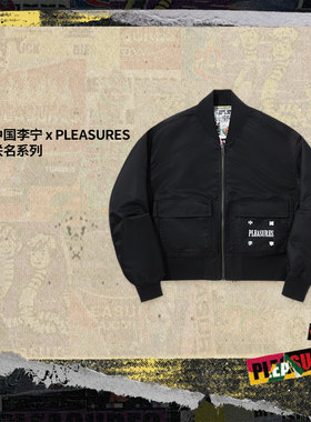 李宁外套x PLEASURES联名系列女子简约百搭宽松休闲外套AFDUC70