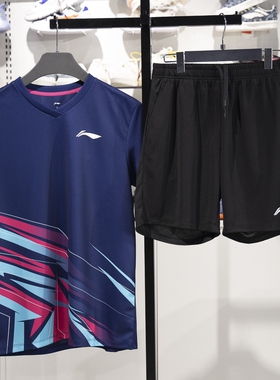 李宁羽毛球服2025新款男子速干透气短袖短裤训练比赛套装AATV013