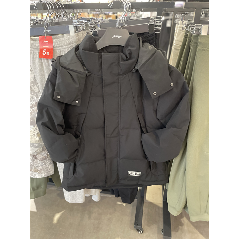 李宁 2024秋季新品男子反伍时尚保暖舒适宽松型短羽绒服 AYMU483