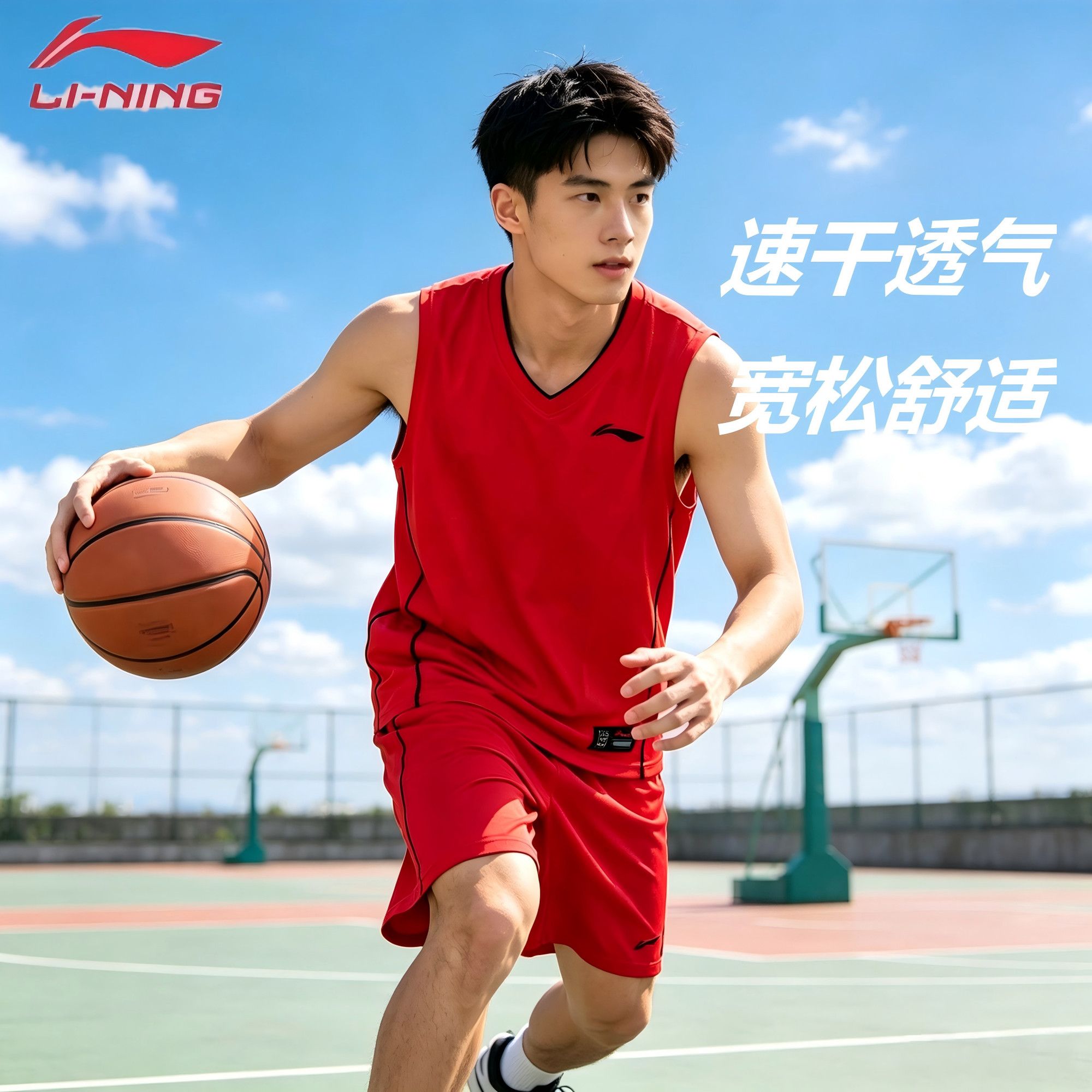 李宁篮球服夏季运动套装男子款宽