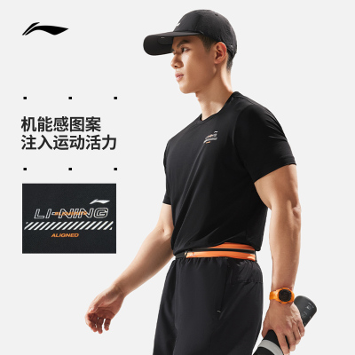 李宁速干T恤男子夏季2024新款健身跑步运动上衣男冰丝短袖ATSU065