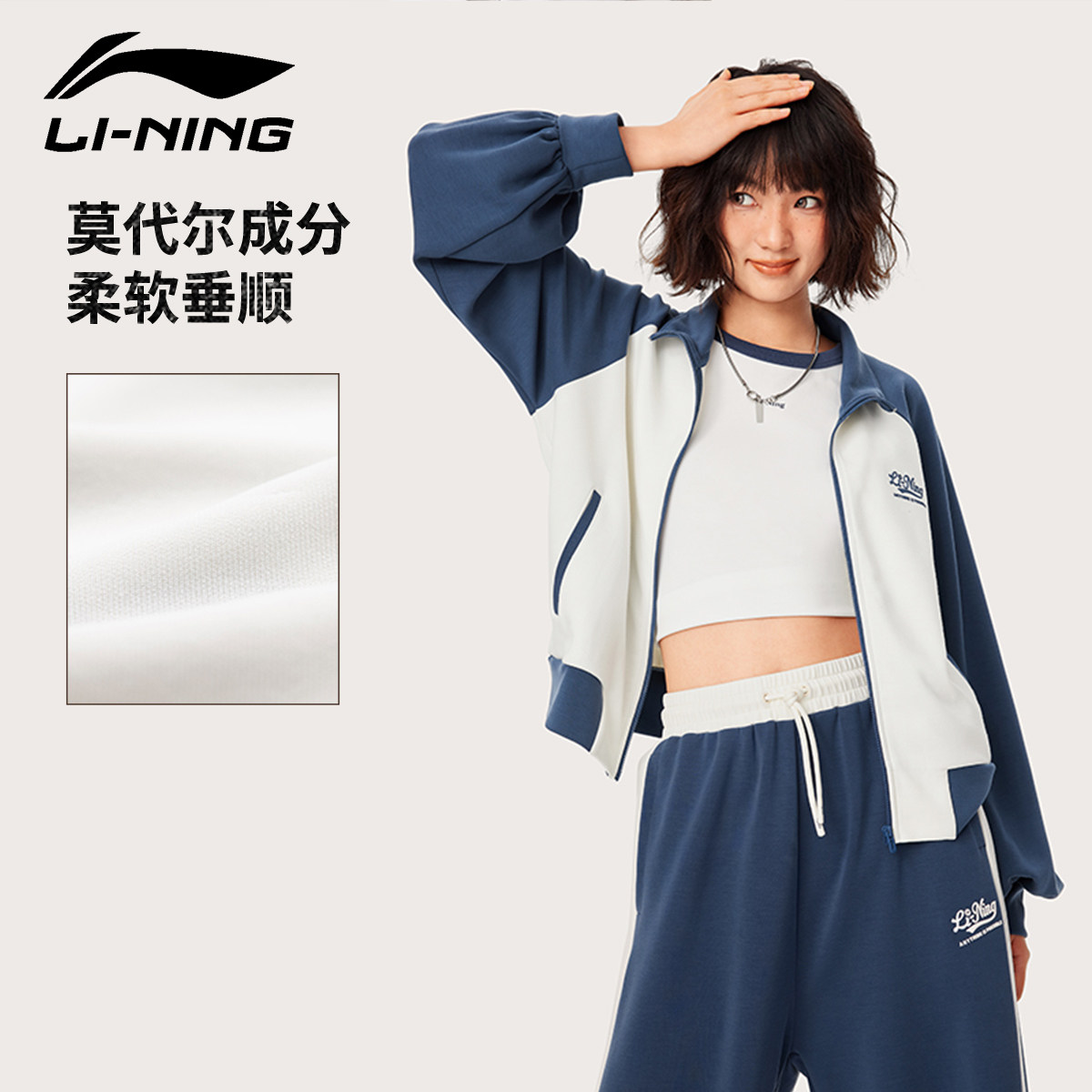 李宁卫衣女款开衫外套运动服春季新款立领休闲上衣AWDU838