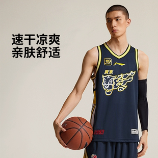 李宁球衣CBA男子广东宏远球迷版 背心AAYU515 专业篮球系列比赛无袖