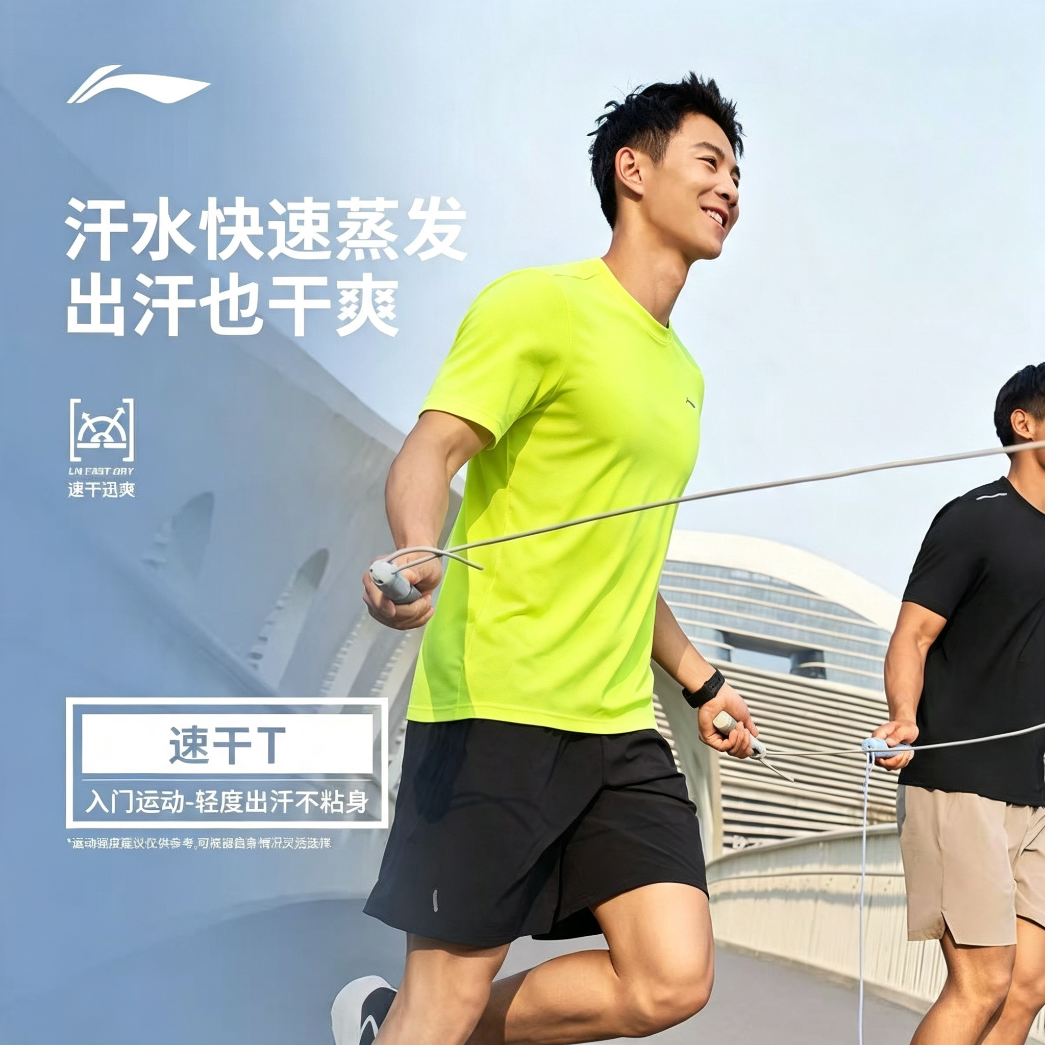 李宁马龙同款运动T恤速干透气跑步健身休闲百搭短袖AHSQ777
