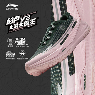 李宁跑步系列的卢 V2男子越野跑鞋款䨻丝回弹轻便越野跑鞋ARNU009