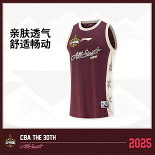李宁CBA全明星球迷版 男子透气比赛上衣AAYV213 专业篮球2025新款