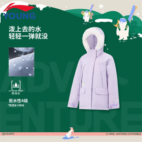 李宁女童短款连帽羽绒服冬大童新款保暖防泼水鸭绒外套YYMV012