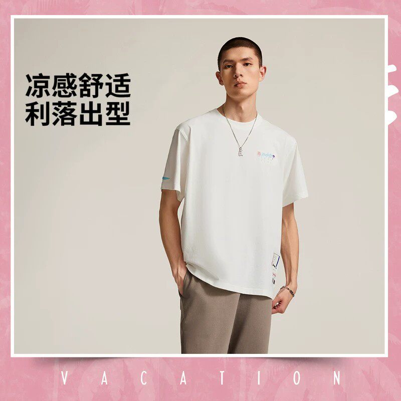 李宁篮球系列男子夏季户外休闲运动凉感舒适短袖文化T恤AHSVC11