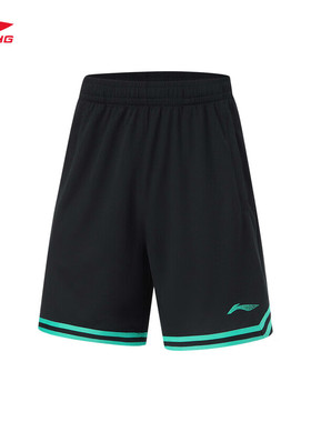 （直播）李宁CBA专业篮球系列篮球比赛裤男士凉爽运动裤AAPU097