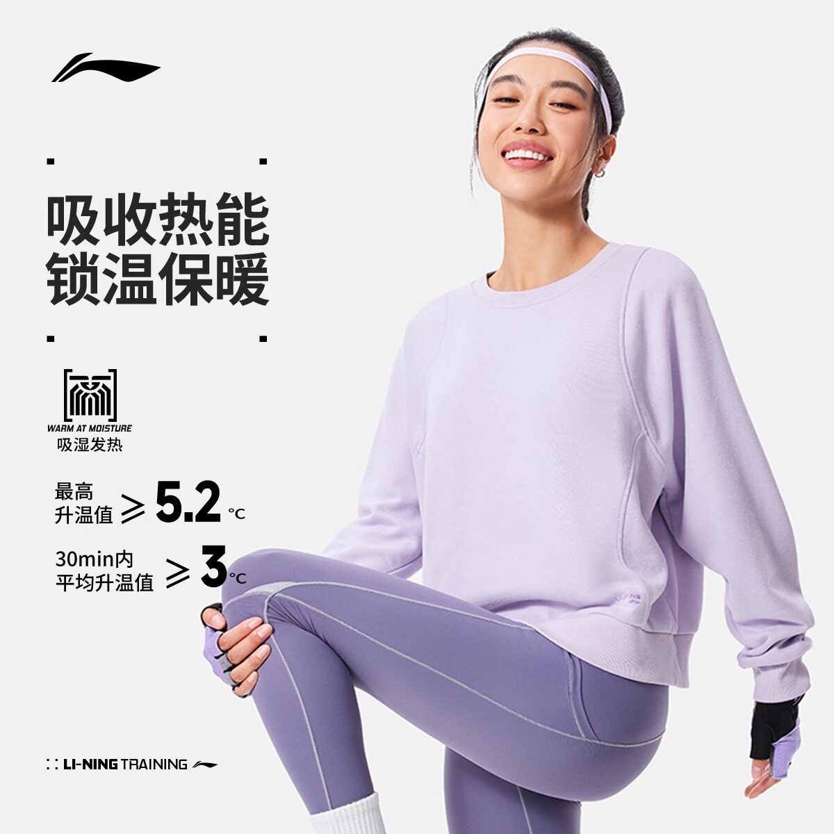 李宁2024冬季加绒卫衣女士