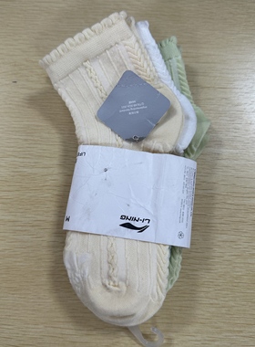 李宁运动短袜女子夏季透气羽毛球跑步运动抗菌棉袜四双装AWSU284