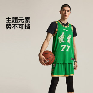 中国李宁CBA辽宁三生张镇麟版2024新款男子比赛上衣AAYU917