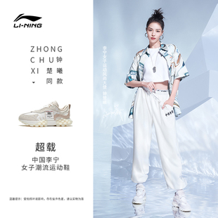 时尚 NING 李宁春中国李宁休闲鞋 女AZGS034 舒适透气防滑运动鞋