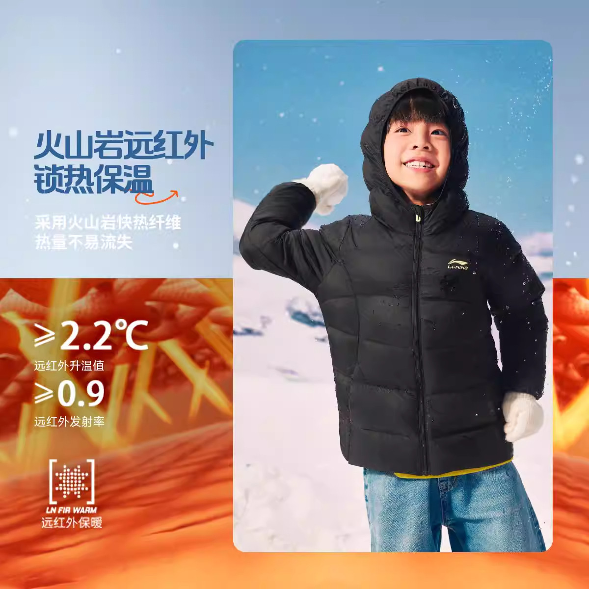 李宁正品运动生活系列男小童户外休闲保暖拉链连帽羽绒服YYMV079