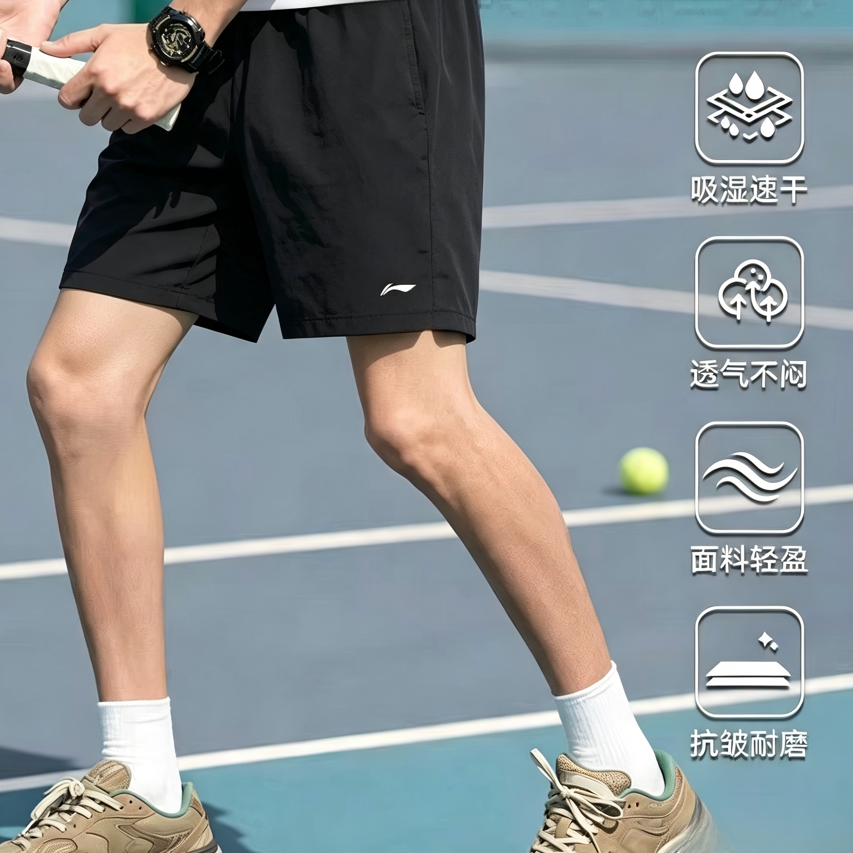 Lining/李宁休闲裤宽松型健身