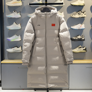 李宁长款 荣耀系列90%鸭绒保暖连帽外套AYMV659 羽绒服男子2025新款