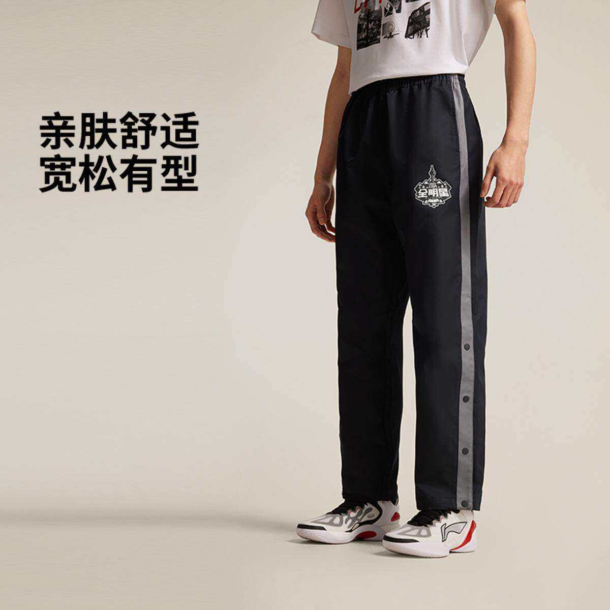 李宁正品CBA全明星专业篮球系列