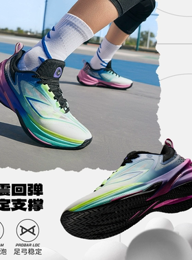 李宁篮球鞋男大童2025回弹支撑稳定透气清凉反光低帮童鞋YKBV022