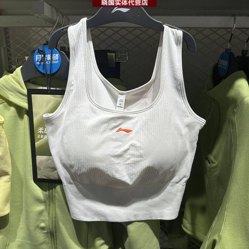 李宁正品健身系列女子柔软舒适百搭紧身一体织紧身背心040