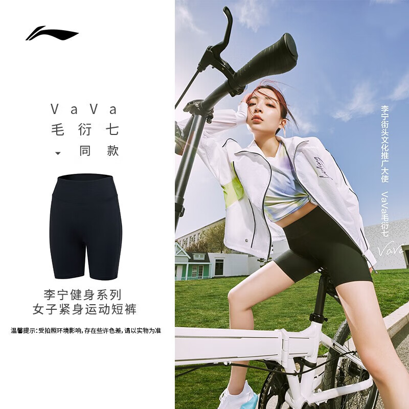 LI-NING/李宁夏季健身运动短裤女款紧身裤子AUST112