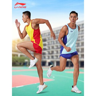 李宁田径服短跑专业比赛服男田径队马拉松跑步套装训练服ADLG009