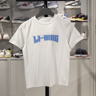 李宁男大童短袖T恤2025夏季新款篮球系列排湿速干宽松上衣YTSV007