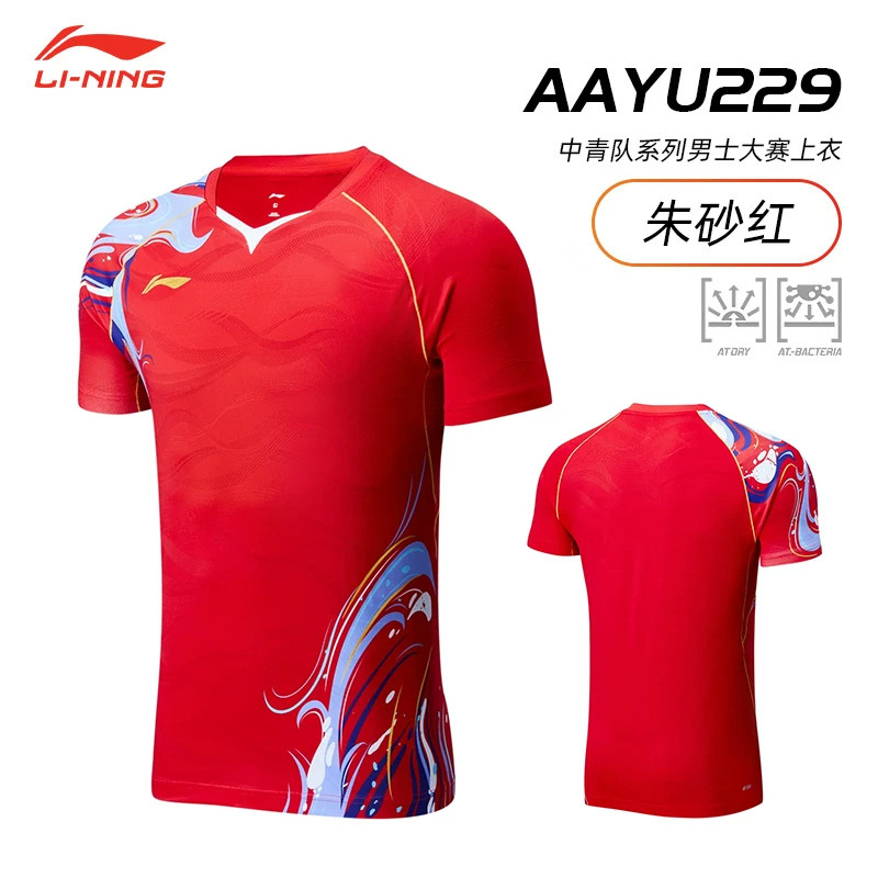 李宁2024新款羽毛球服男速干短袖中青队比赛上衣女训练服AAYU229