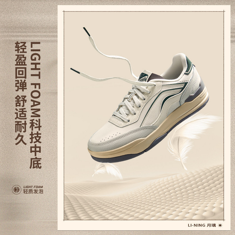 李宁秋季款月璃女子回弹耐磨低帮复古潮流休闲鞋AGCV334