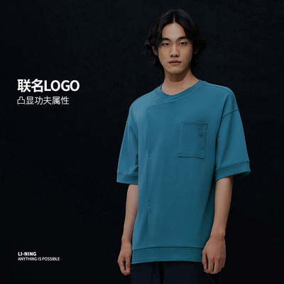 李宁X成龙联名功夫系列男子短袖文化衫宽松型棉质运动服AHST621