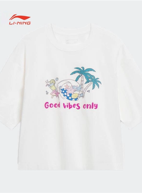 李宁运动短袖女子夏季款女士宽松潮流时尚T恤文化衫AHST044