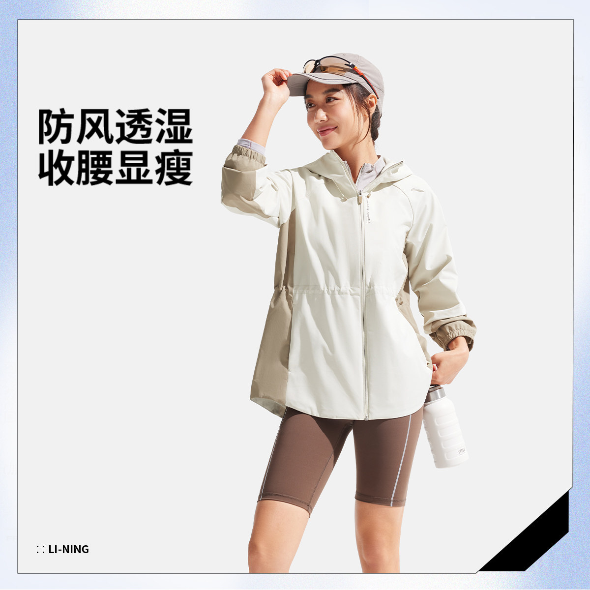 李宁防风保暖拉链连帽女撞色运动风衣健身系列透湿外套AFDV060