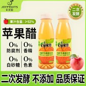 金果源发酵苹果醋饮料300ml 6瓶益生菌果汁果味饮品无添加糖原醋