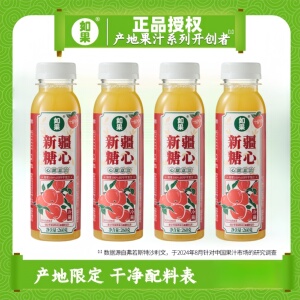 IF/如果HPP糖心纯苹果汁100%NFC现榨饮料0添加防腐剂260g新鲜营养
