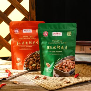 耿好脆香咸特产孜然烤花生茴香烤花生米高端下酒专用小吃零食